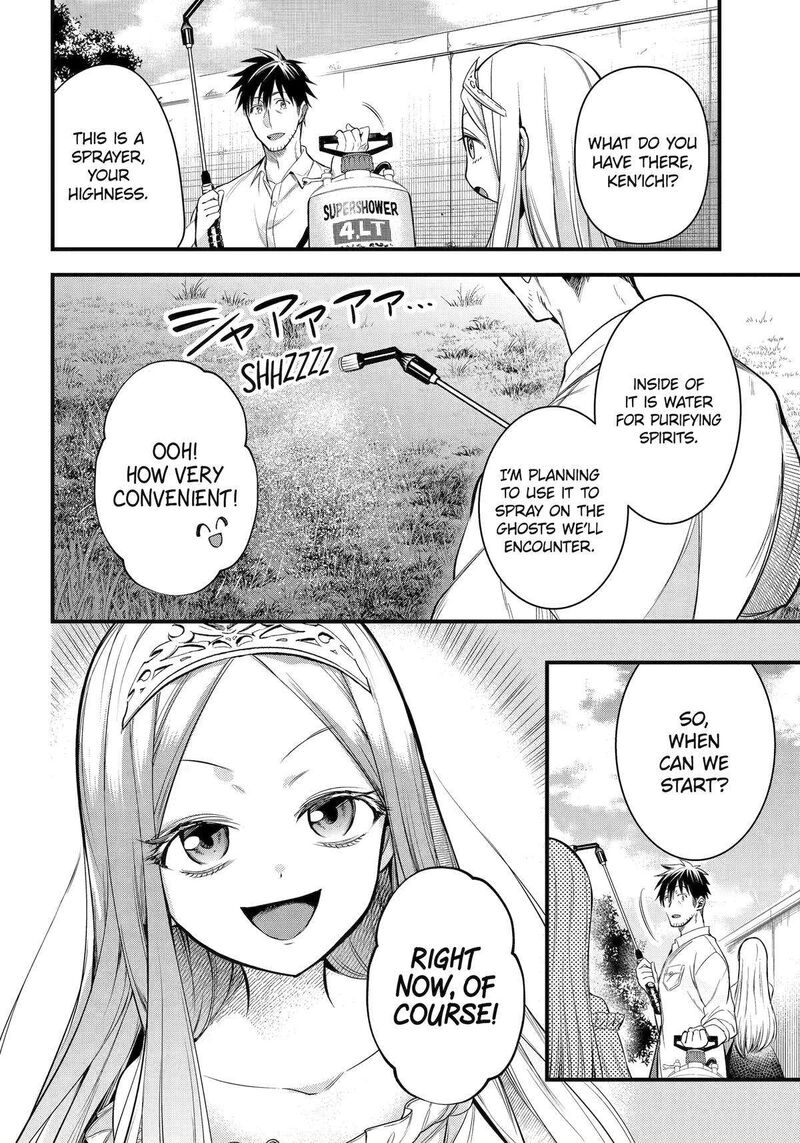 Around 40 Otoko No Isekai Tsuuhan Seikatsu 47 16