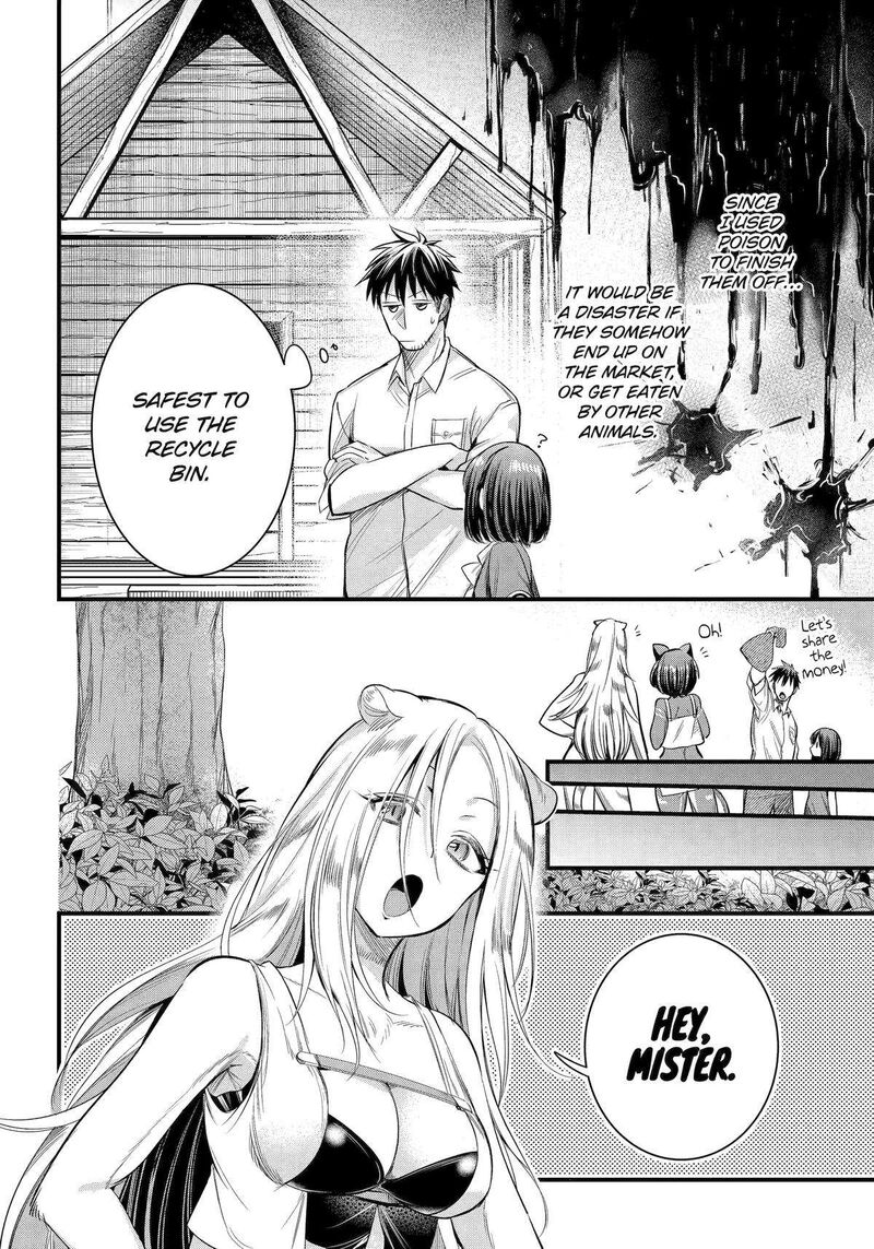 Around 40 Otoko No Isekai Tsuuhan Seikatsu 47 4