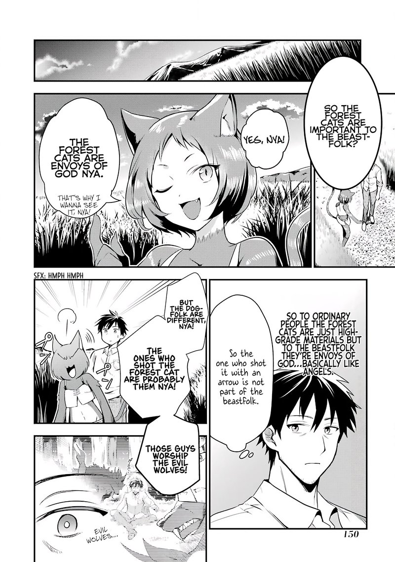 Around 40 Otoko No Isekai Tsuuhan Seikatsu 5 9