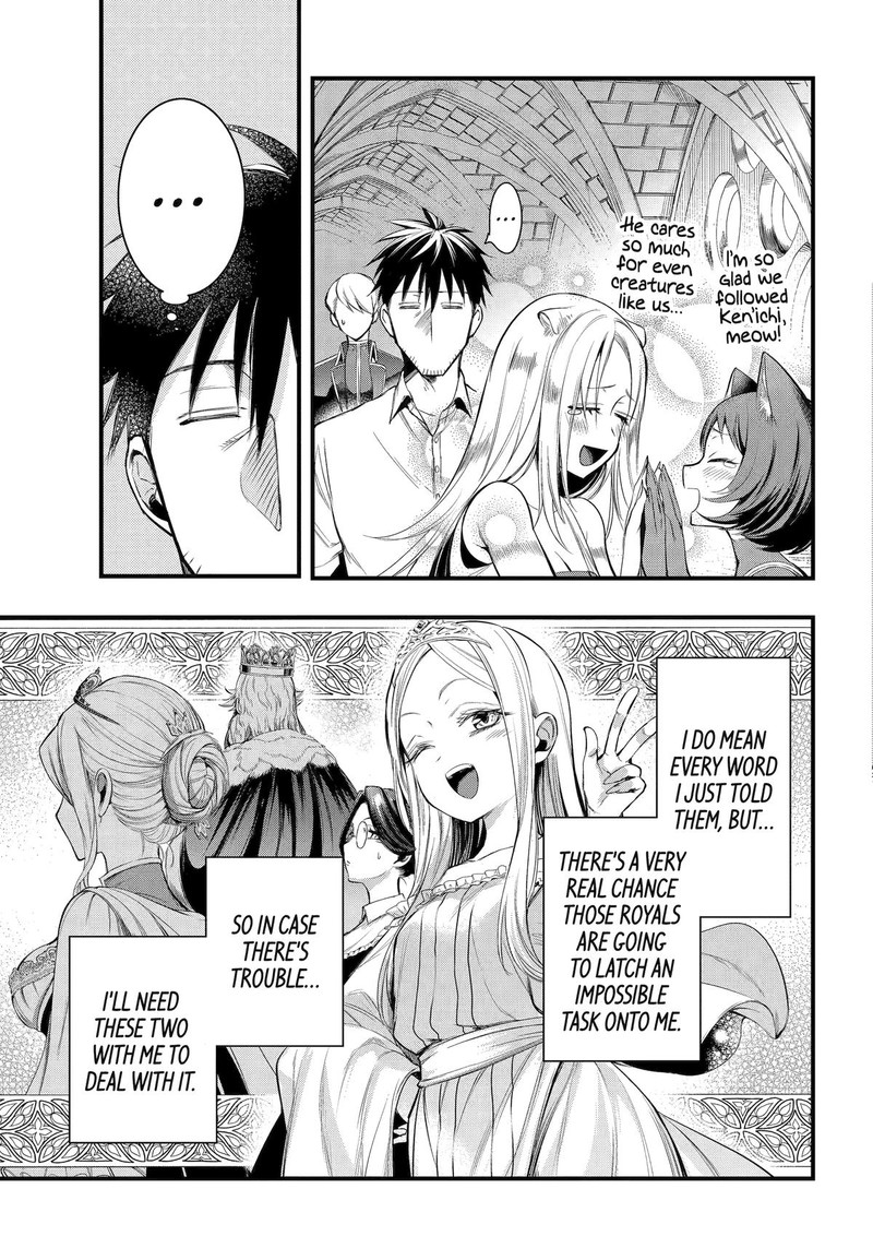 Around 40 Otoko No Isekai Tsuuhan Seikatsu 52 5