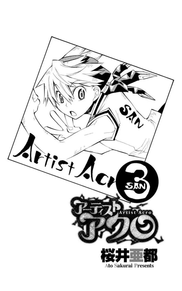 Artist Acro 17 2