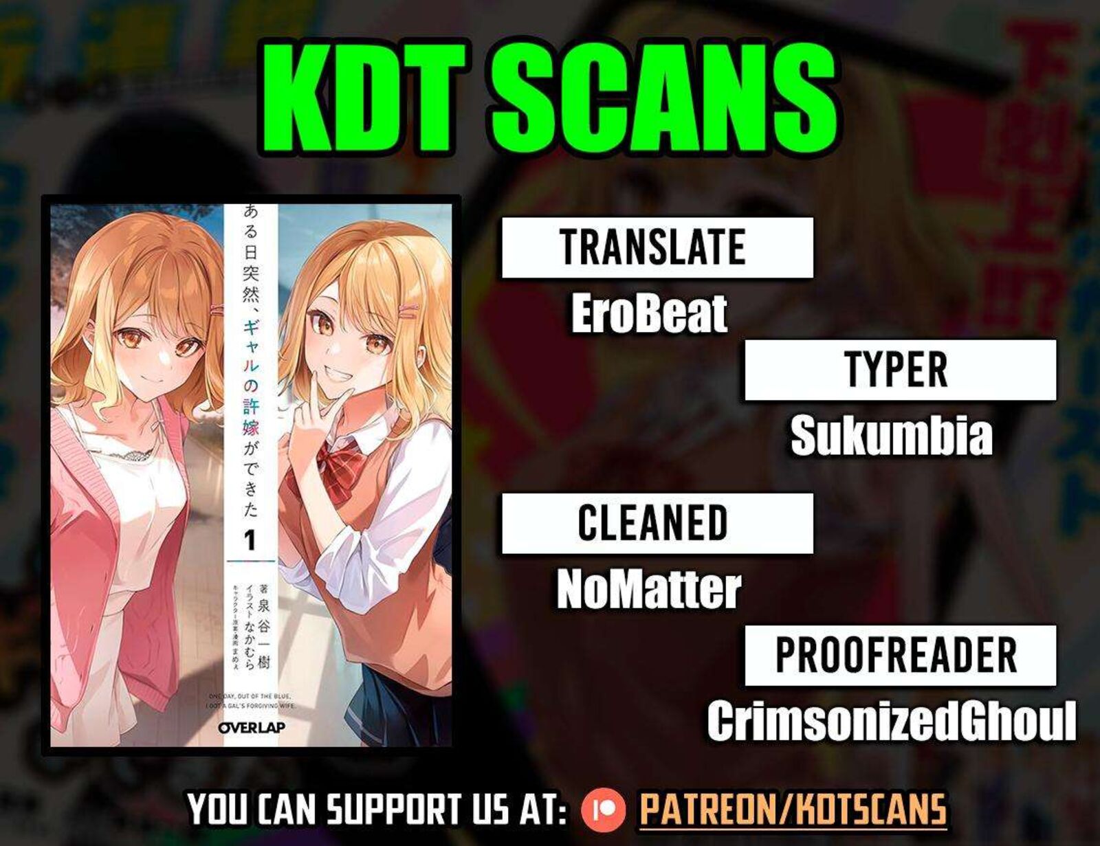 Aru Hi Totsuzen Gal No IInazuke Ga Dekita 10 1