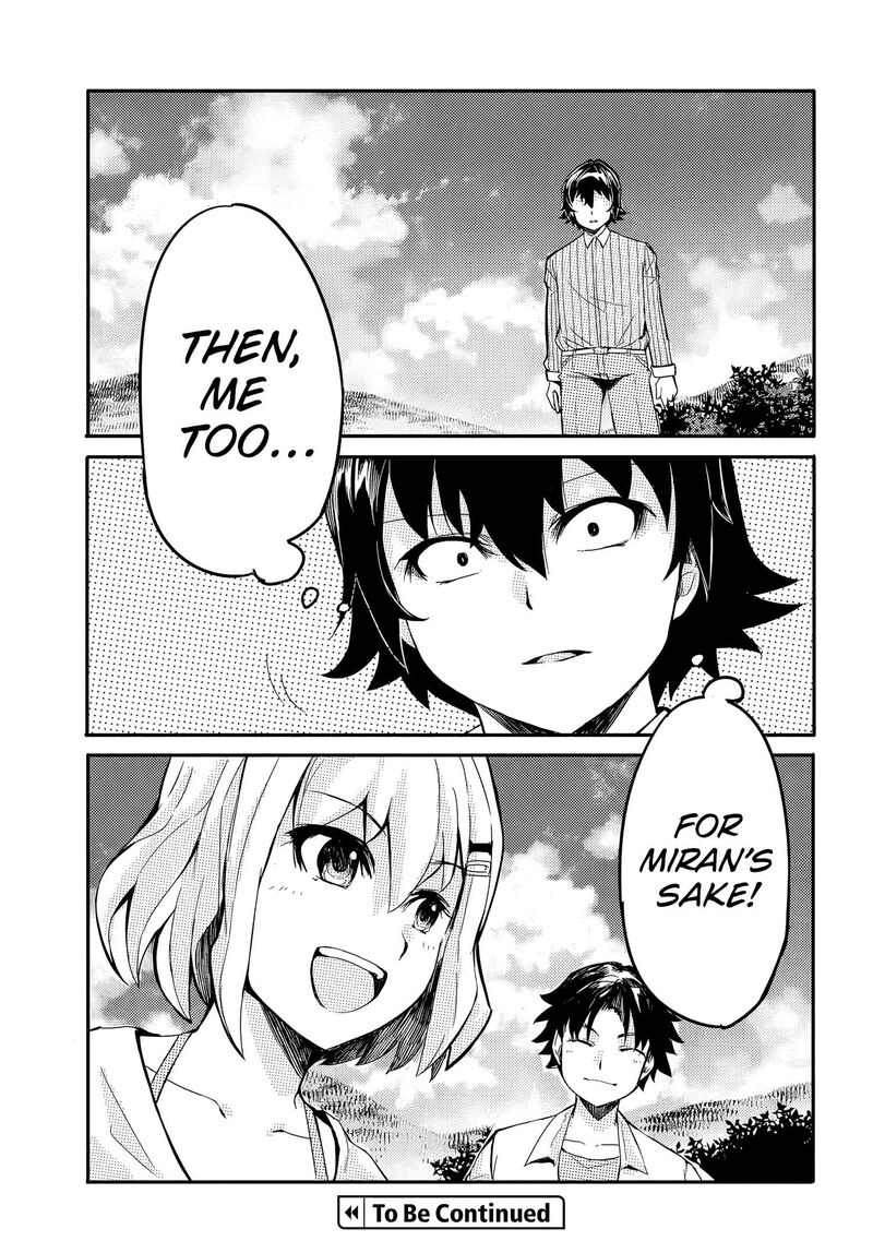 Aru Hi Totsuzen Gal No IInazuke Ga Dekita 17 20