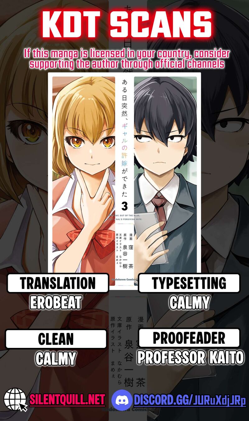 Aru Hi Totsuzen Gal No IInazuke Ga Dekita 20 1