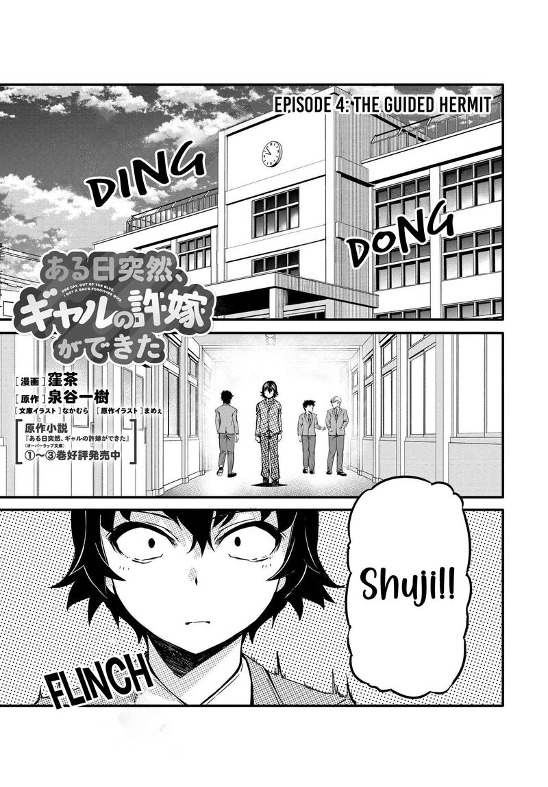 Aru Hi Totsuzen Gal No IInazuke Ga Dekita 4 2