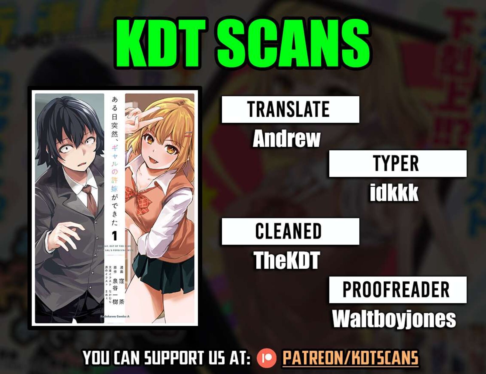 Aru Hi Totsuzen Gal No IInazuke Ga Dekita 6 1