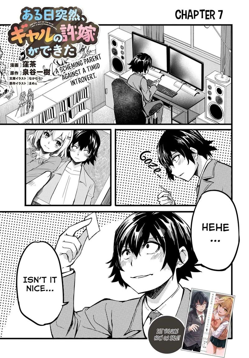 Aru Hi Totsuzen Gal No IInazuke Ga Dekita 7 2