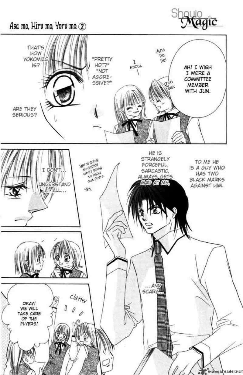 Asa Mo Hiru Mo Yoru Mo 6 17