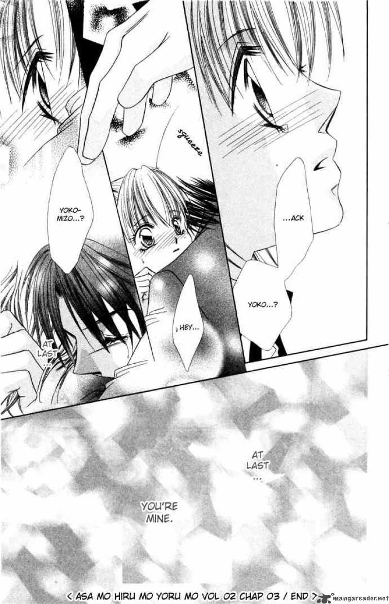 Asa Mo Hiru Mo Yoru Mo 8 30