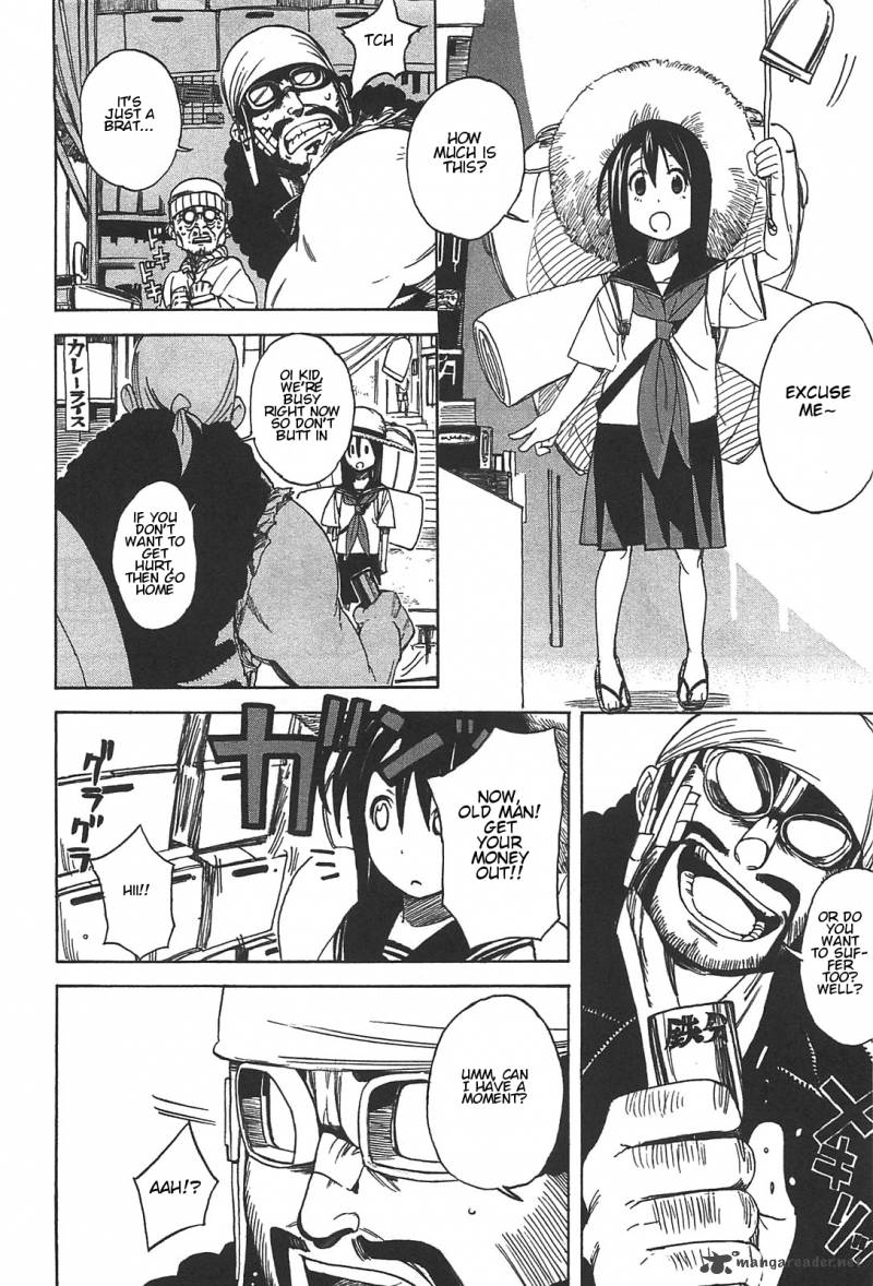 Asamiya San No Imouto 1 12