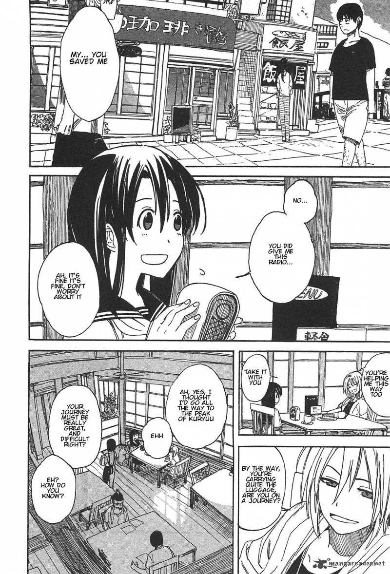 Asamiya San No Imouto 1 14