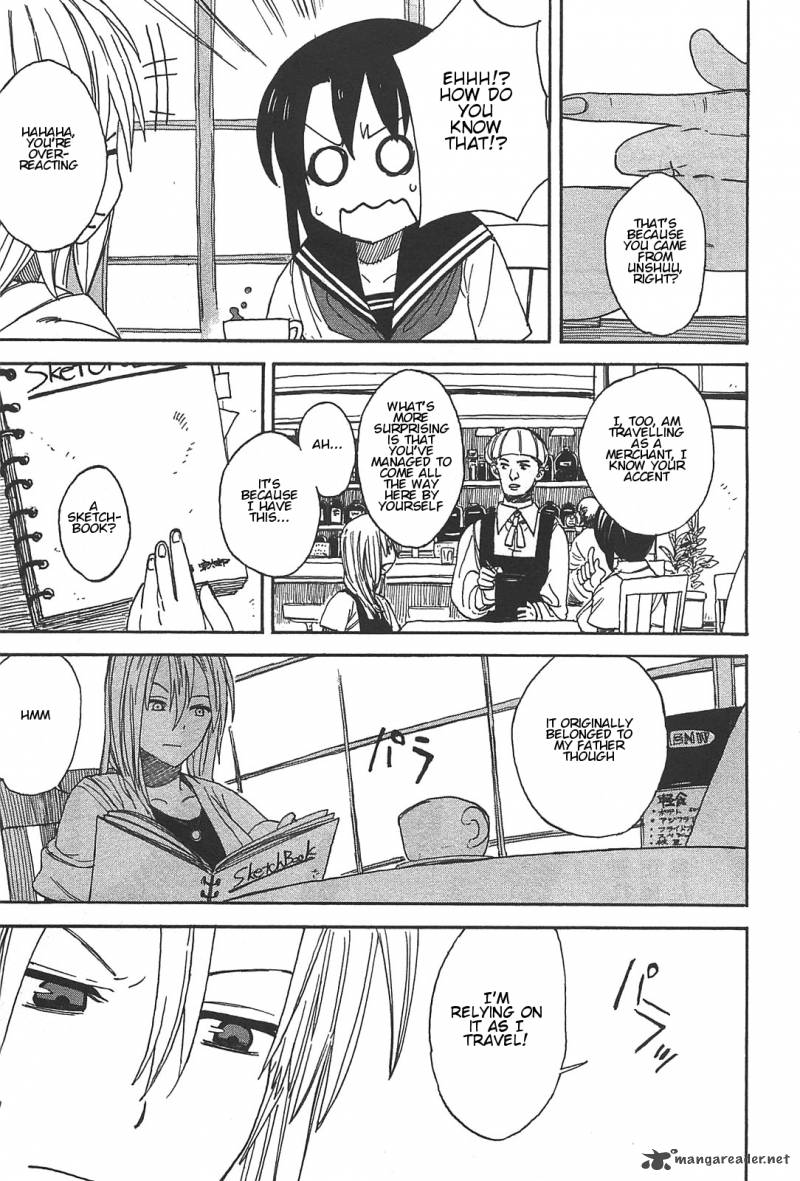 Asamiya San No Imouto 1 15