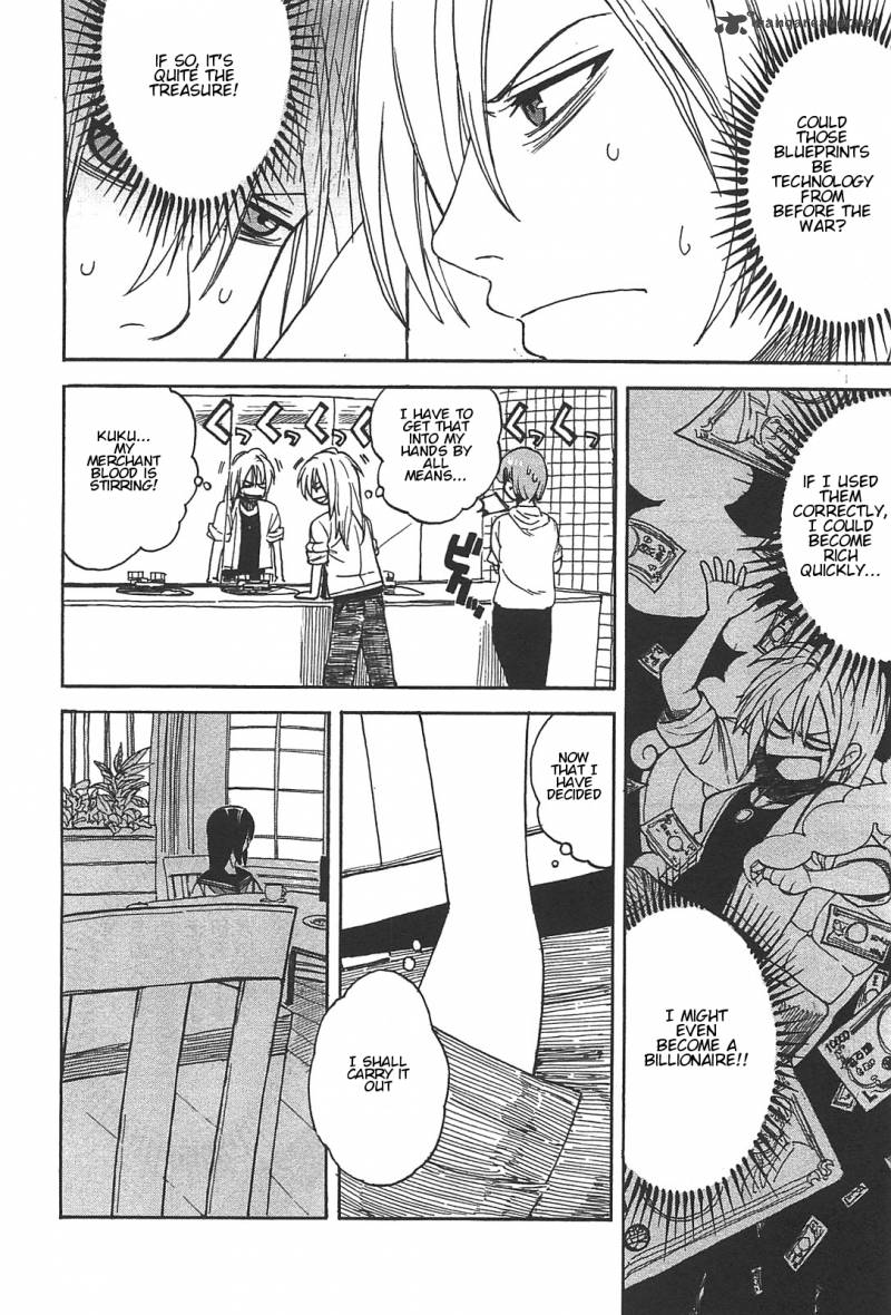 Asamiya San No Imouto 1 18