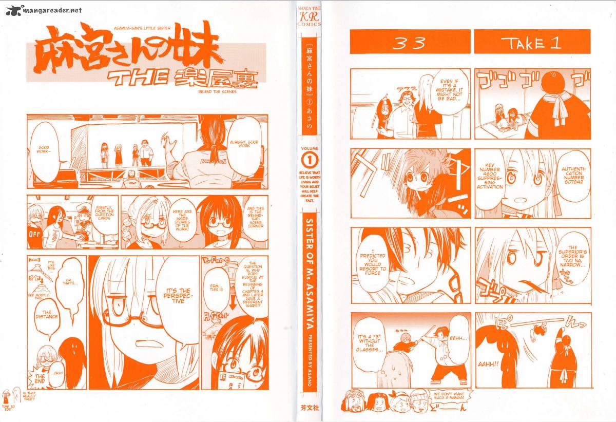 Asamiya San No Imouto 1 2