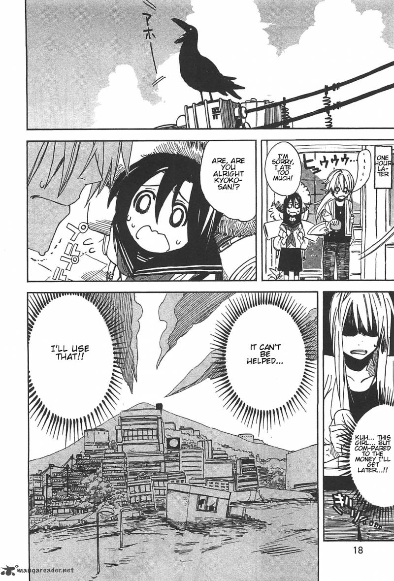 Asamiya San No Imouto 1 20