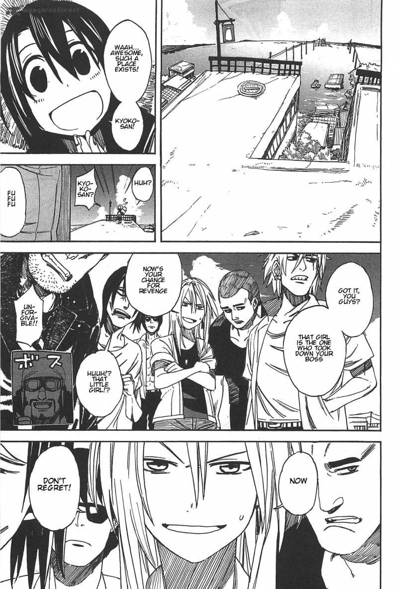Asamiya San No Imouto 1 21