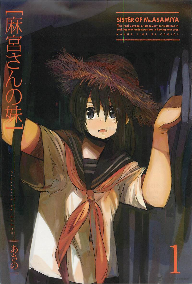 Asamiya San No Imouto 1 3