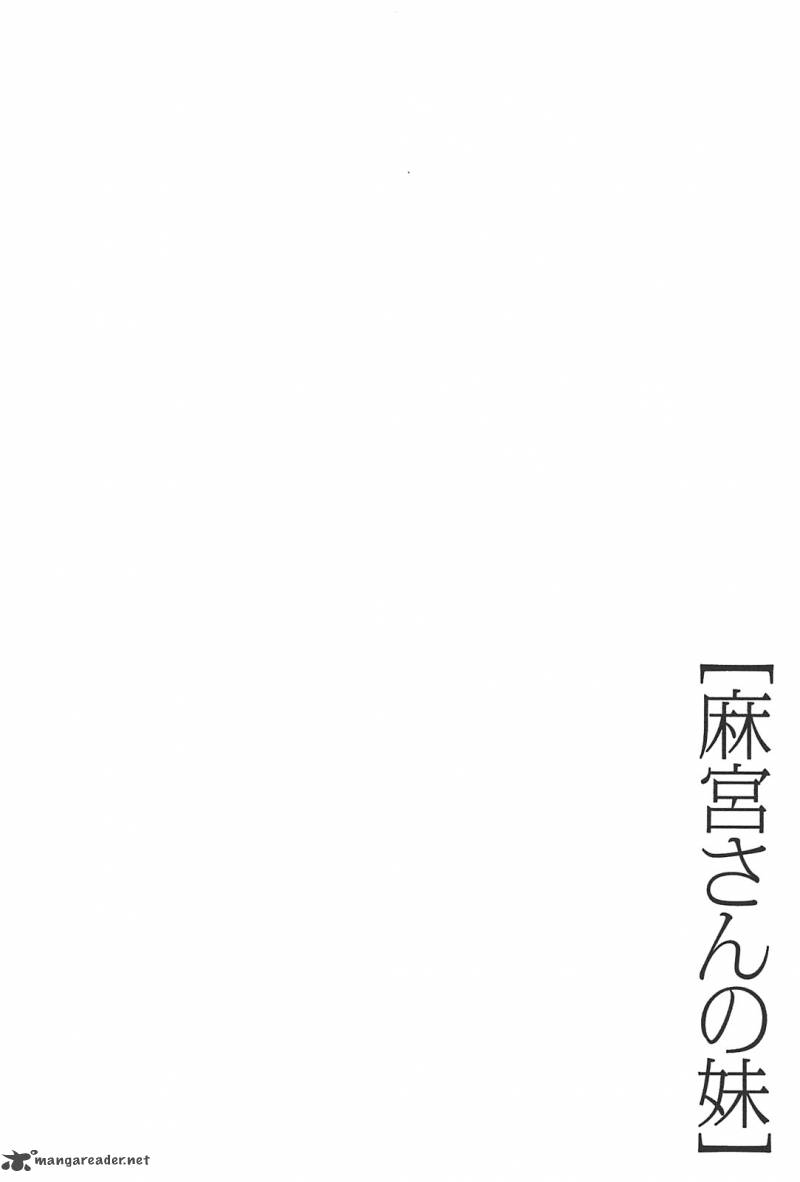 Asamiya San No Imouto 1 30