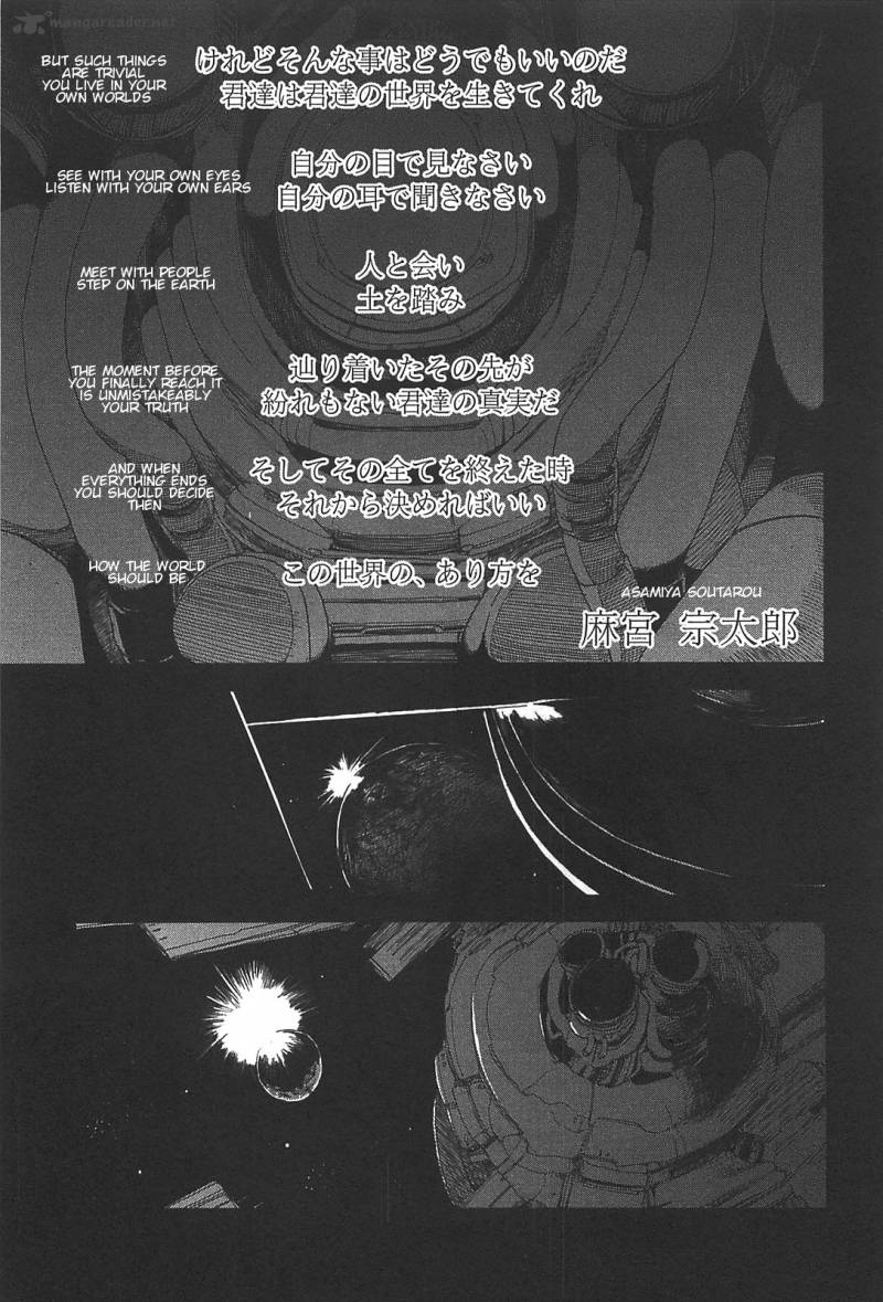 Asamiya San No Imouto 1 5