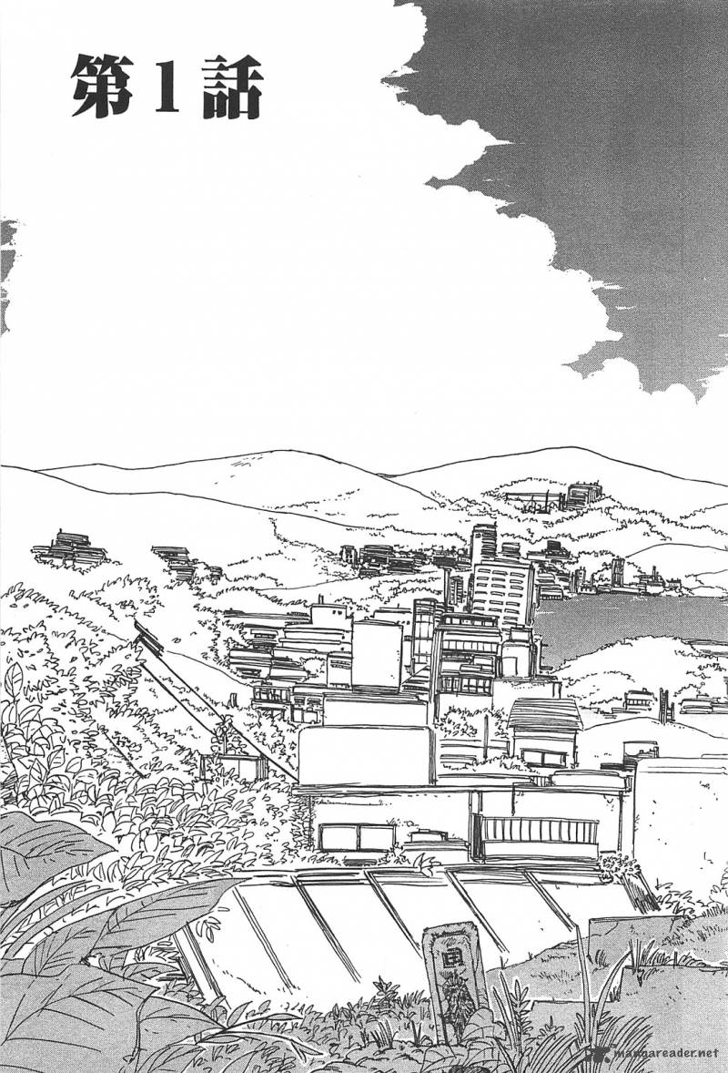Asamiya San No Imouto 1 7