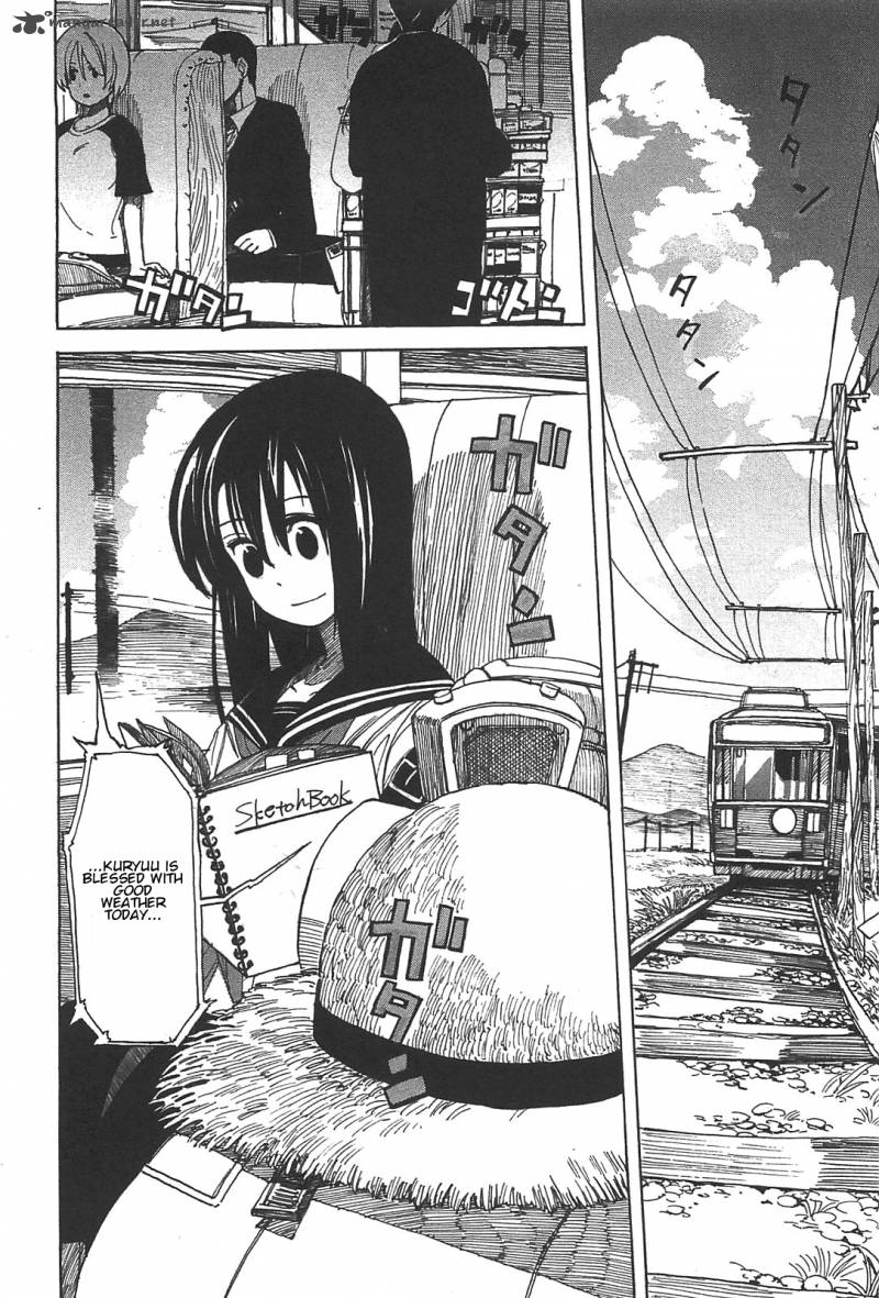 Asamiya San No Imouto 1 8