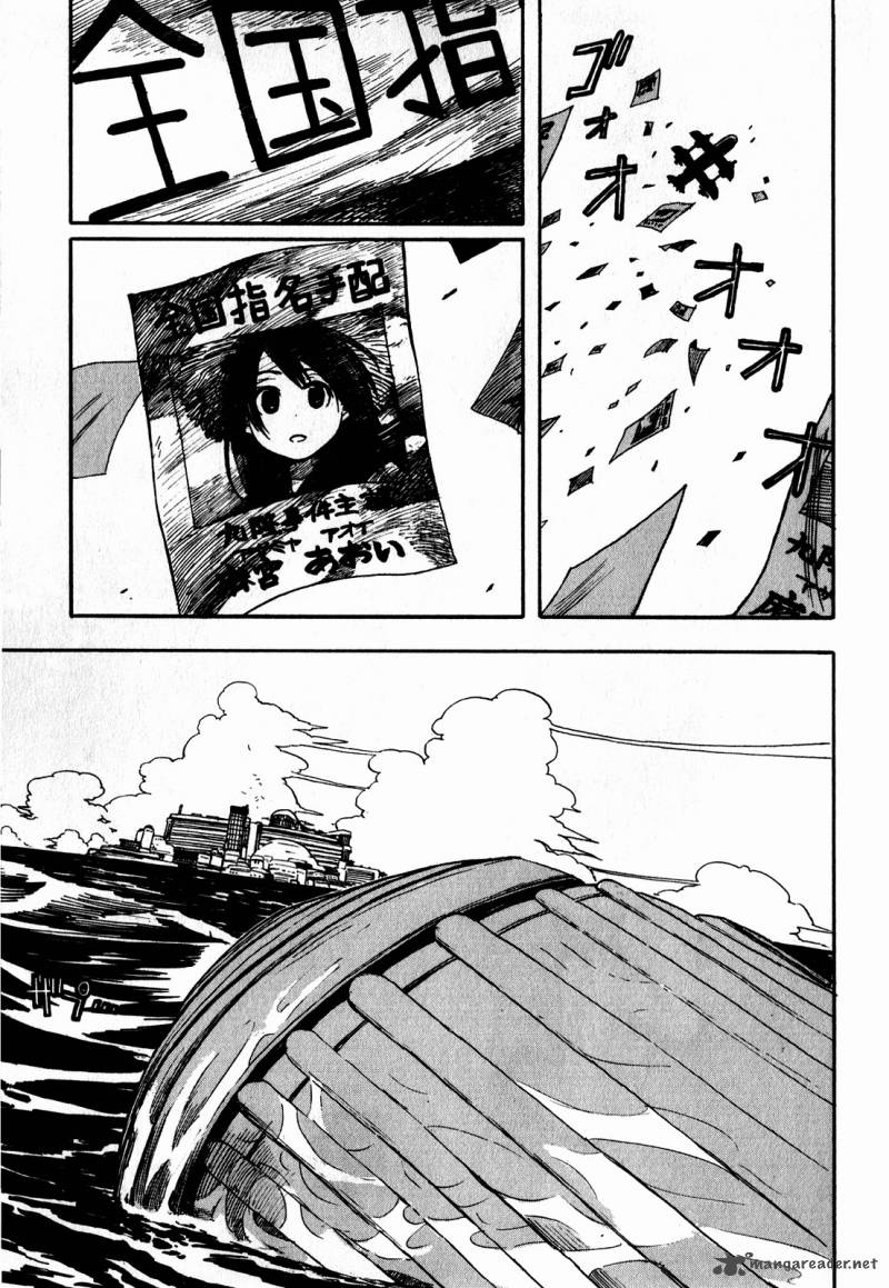 Asamiya San No Imouto 10 1