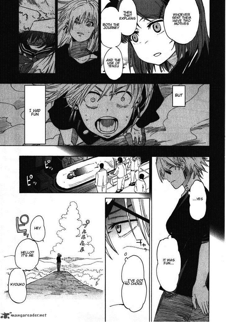 Asamiya San No Imouto 16 25