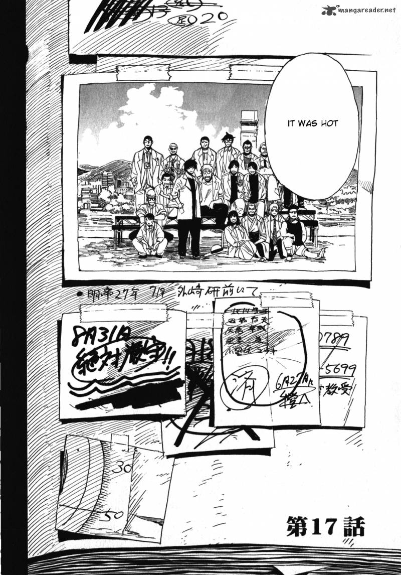 Asamiya San No Imouto 17 1
