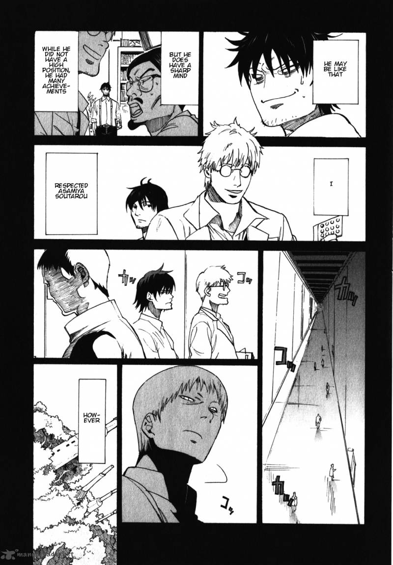 Asamiya San No Imouto 17 10