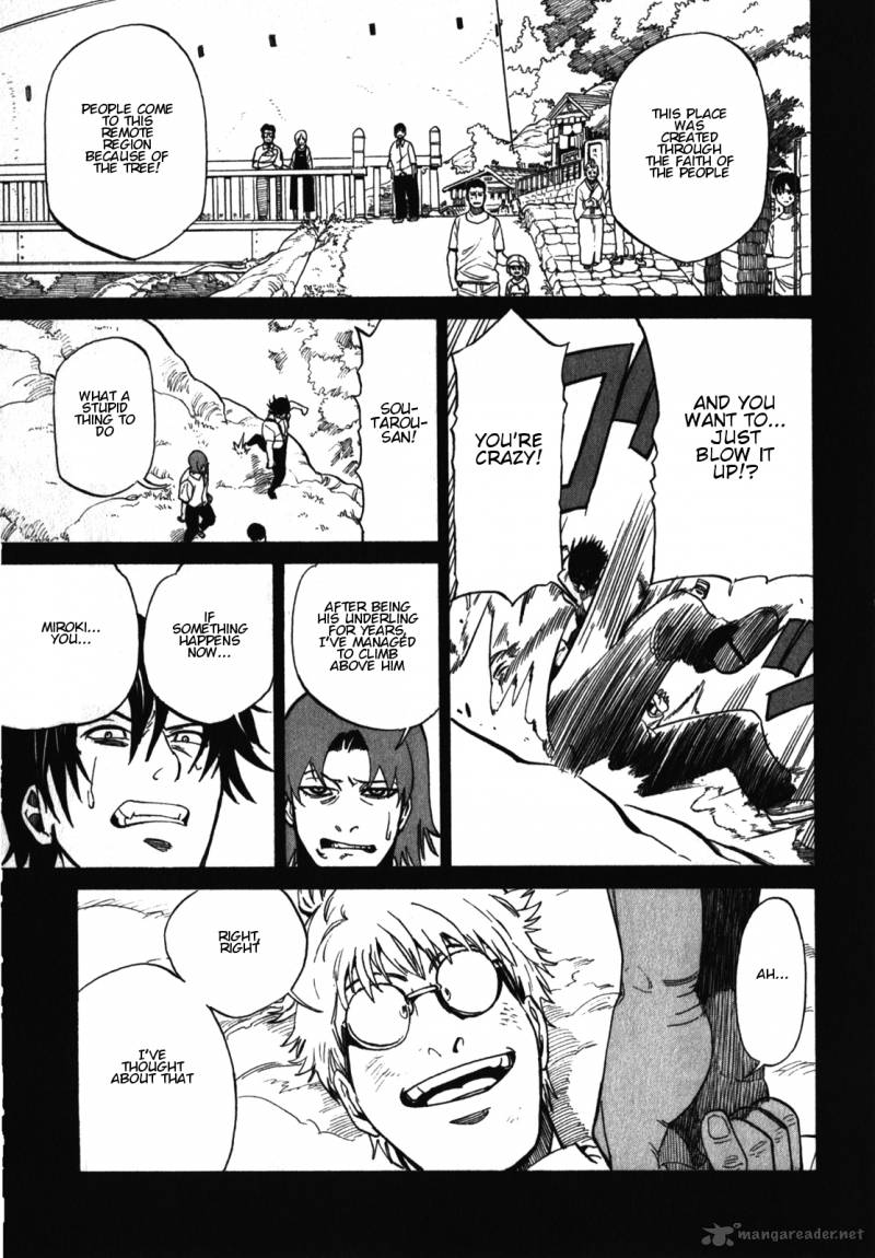 Asamiya San No Imouto 17 12