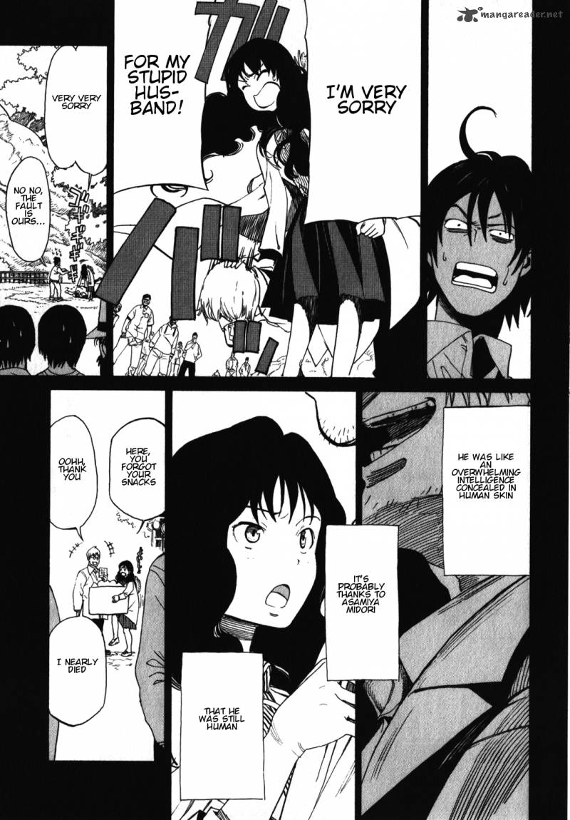 Asamiya San No Imouto 17 14