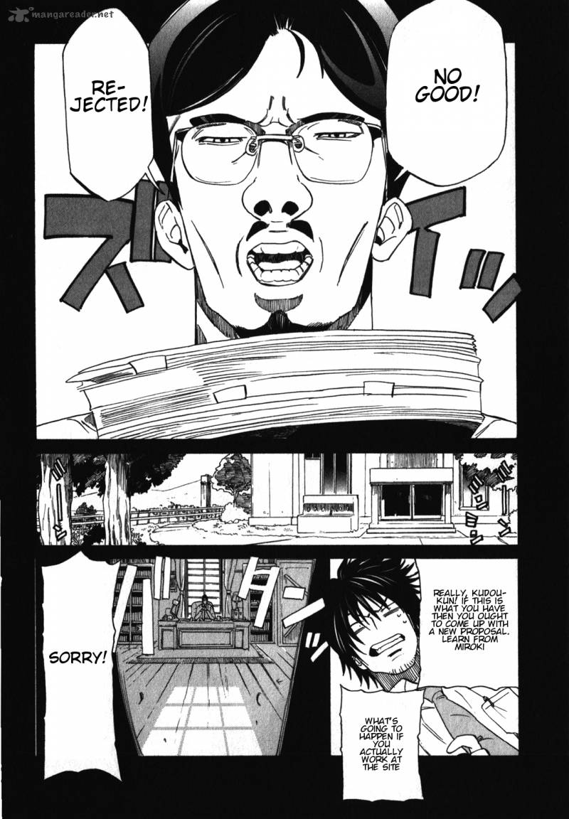 Asamiya San No Imouto 17 3