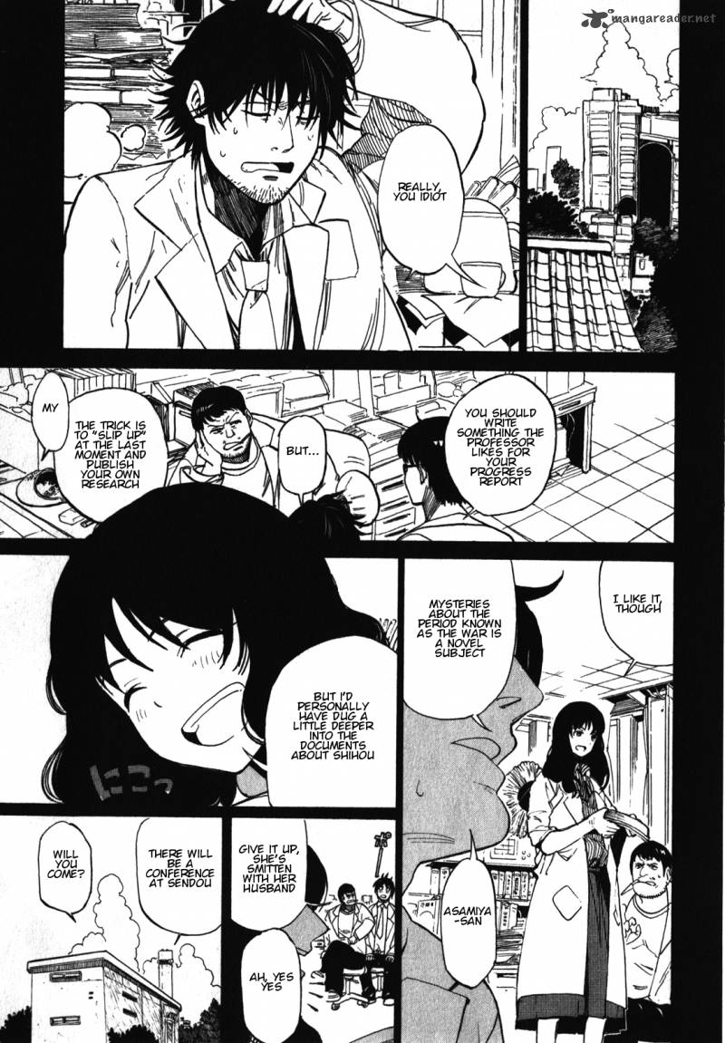Asamiya San No Imouto 17 4