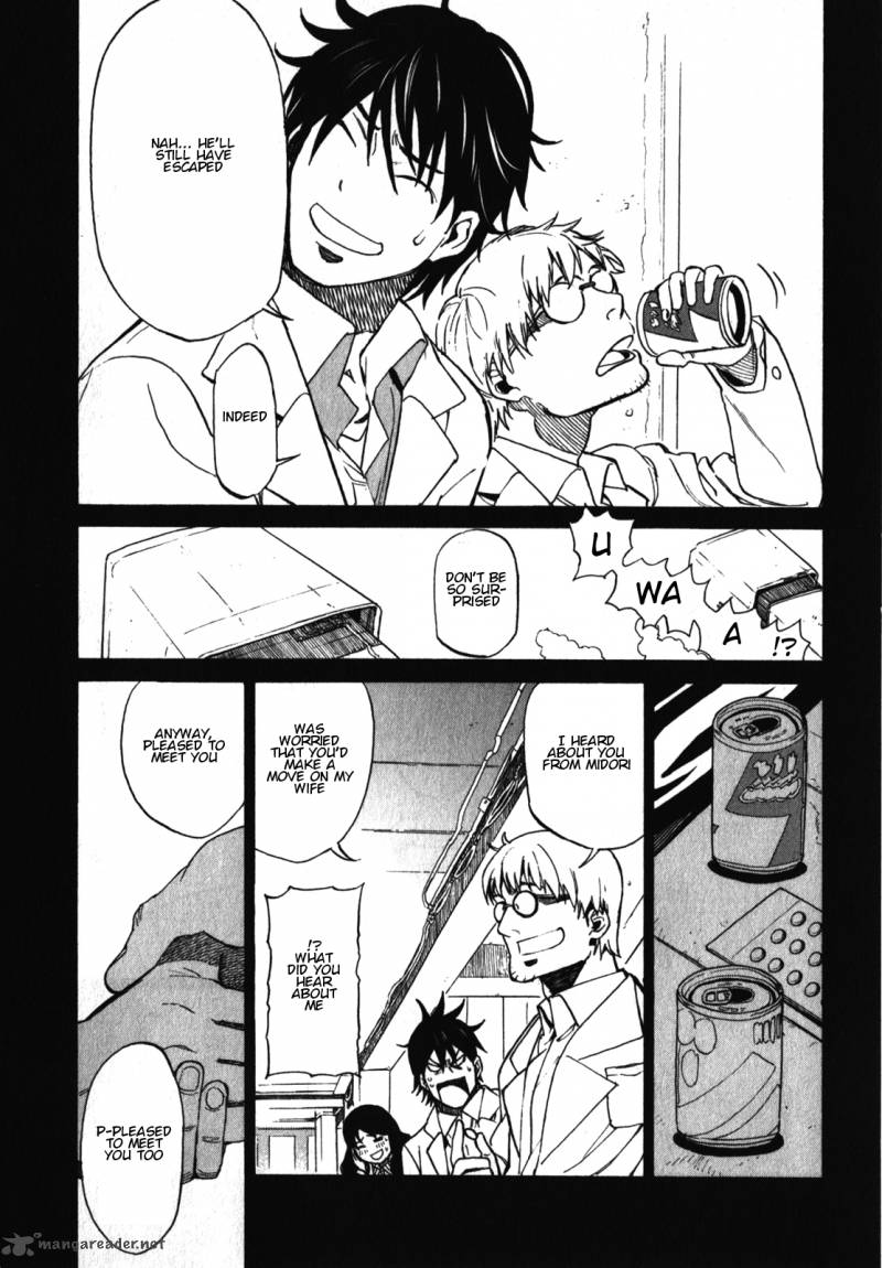 Asamiya San No Imouto 17 8