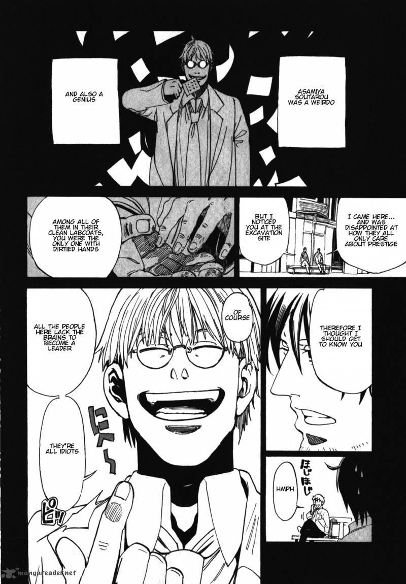 Asamiya San No Imouto 17 9