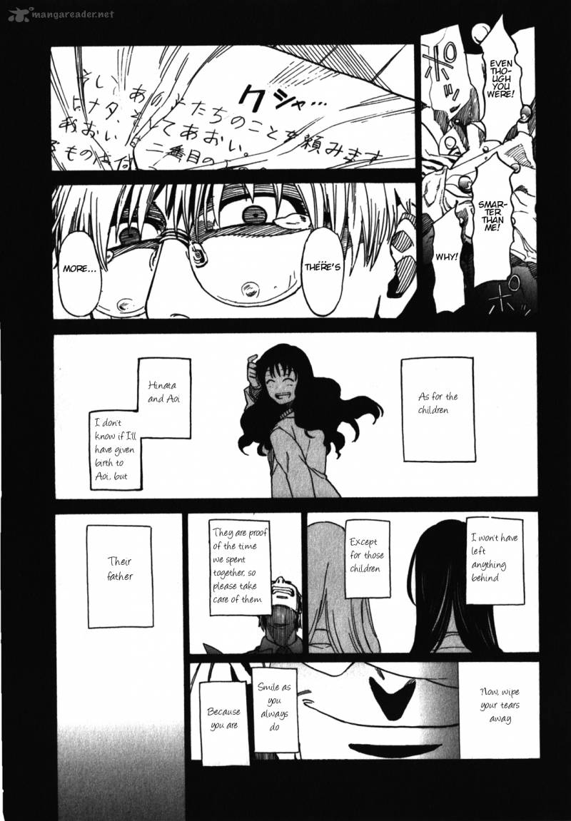 Asamiya San No Imouto 18 23