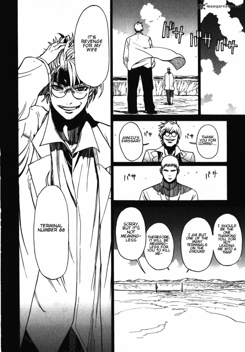 Asamiya San No Imouto 18 26