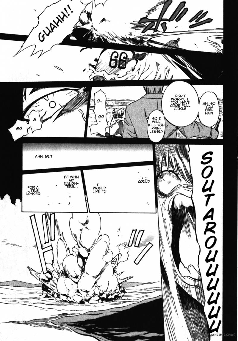 Asamiya San No Imouto 18 27