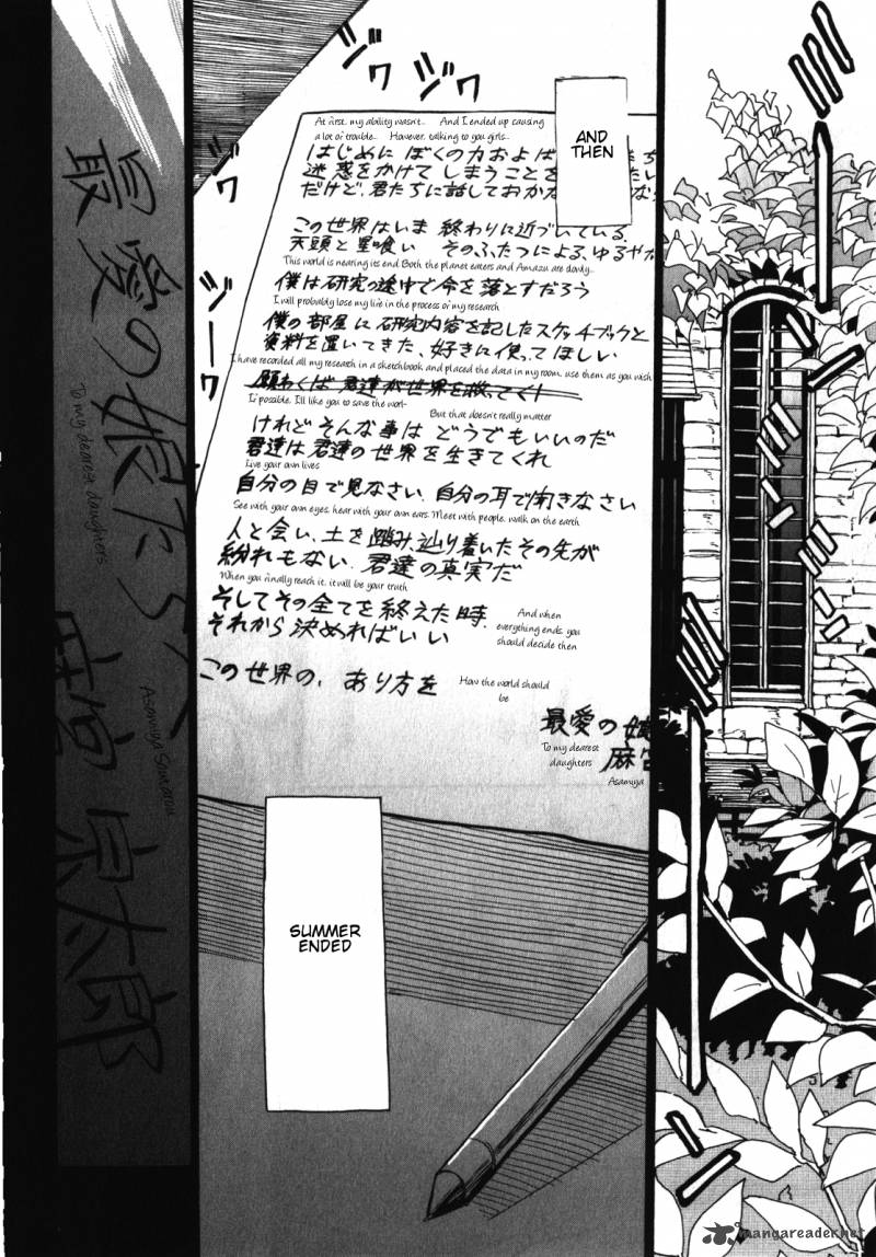 Asamiya San No Imouto 18 28