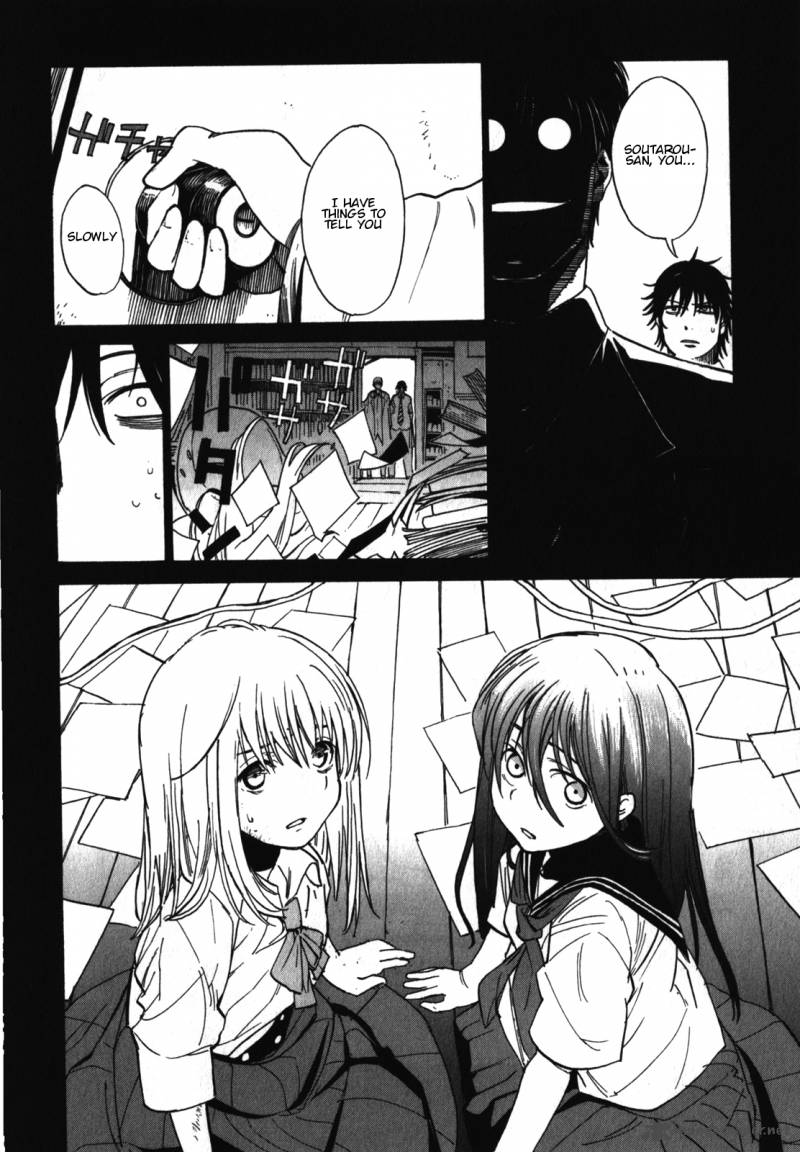 Asamiya San No Imouto 18 4