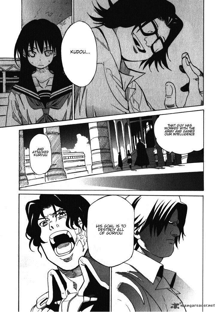 Asamiya San No Imouto 19 9