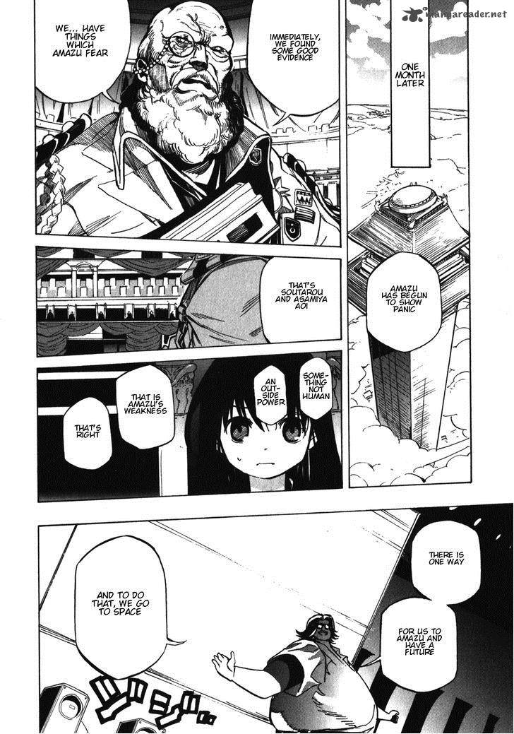 Asamiya San No Imouto 20 22
