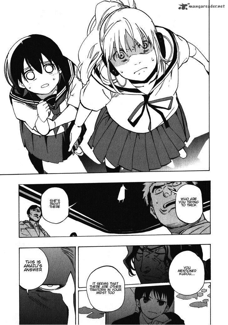 Asamiya San No Imouto 20 7
