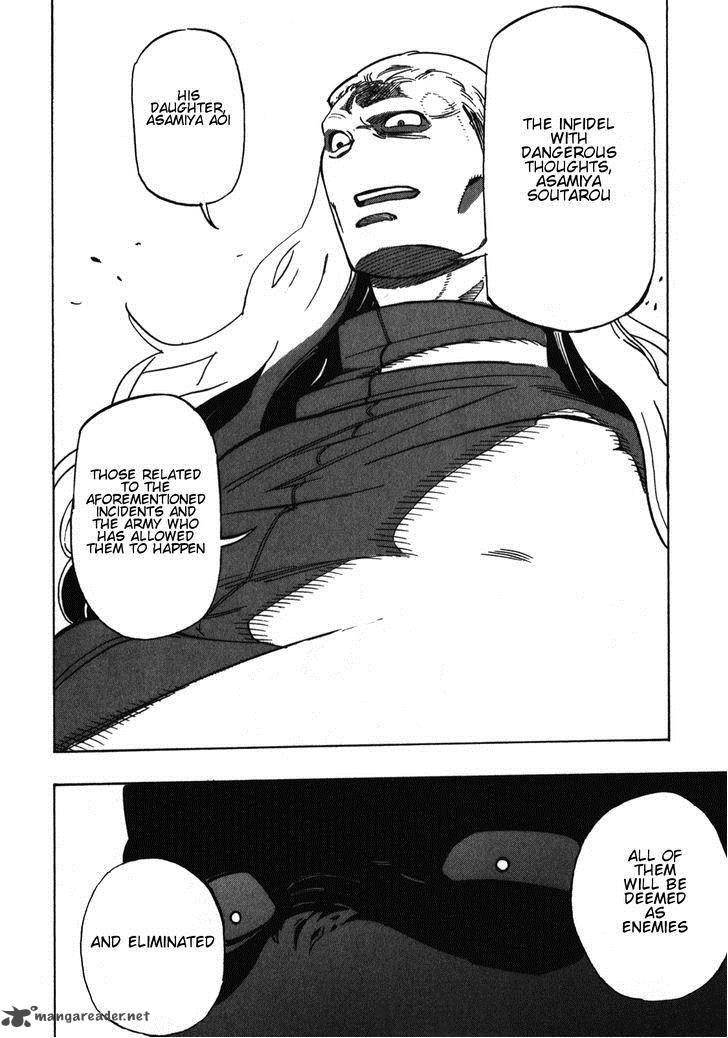 Asamiya San No Imouto 20 8