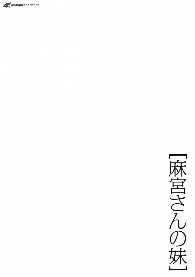 Asamiya San No Imouto 21 26