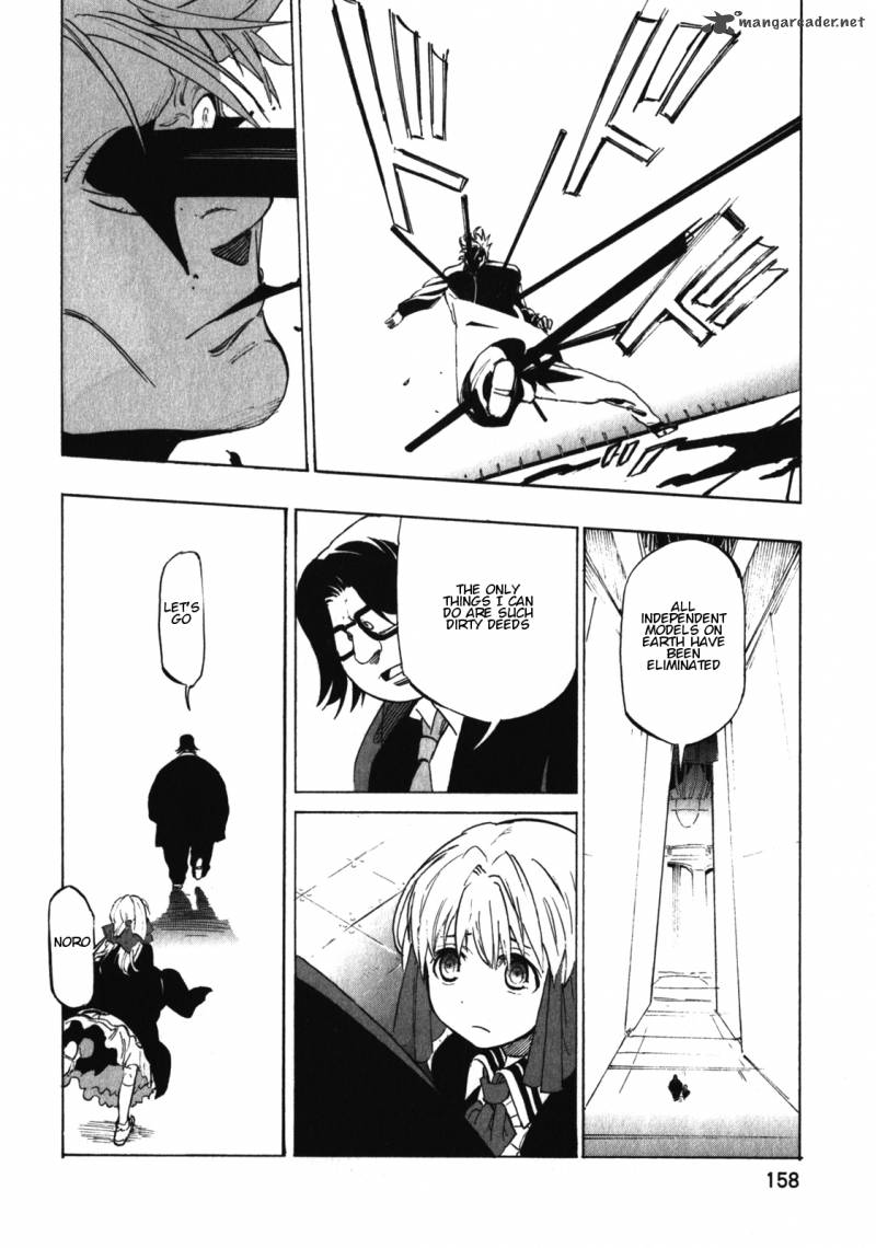 Asamiya San No Imouto 22 8