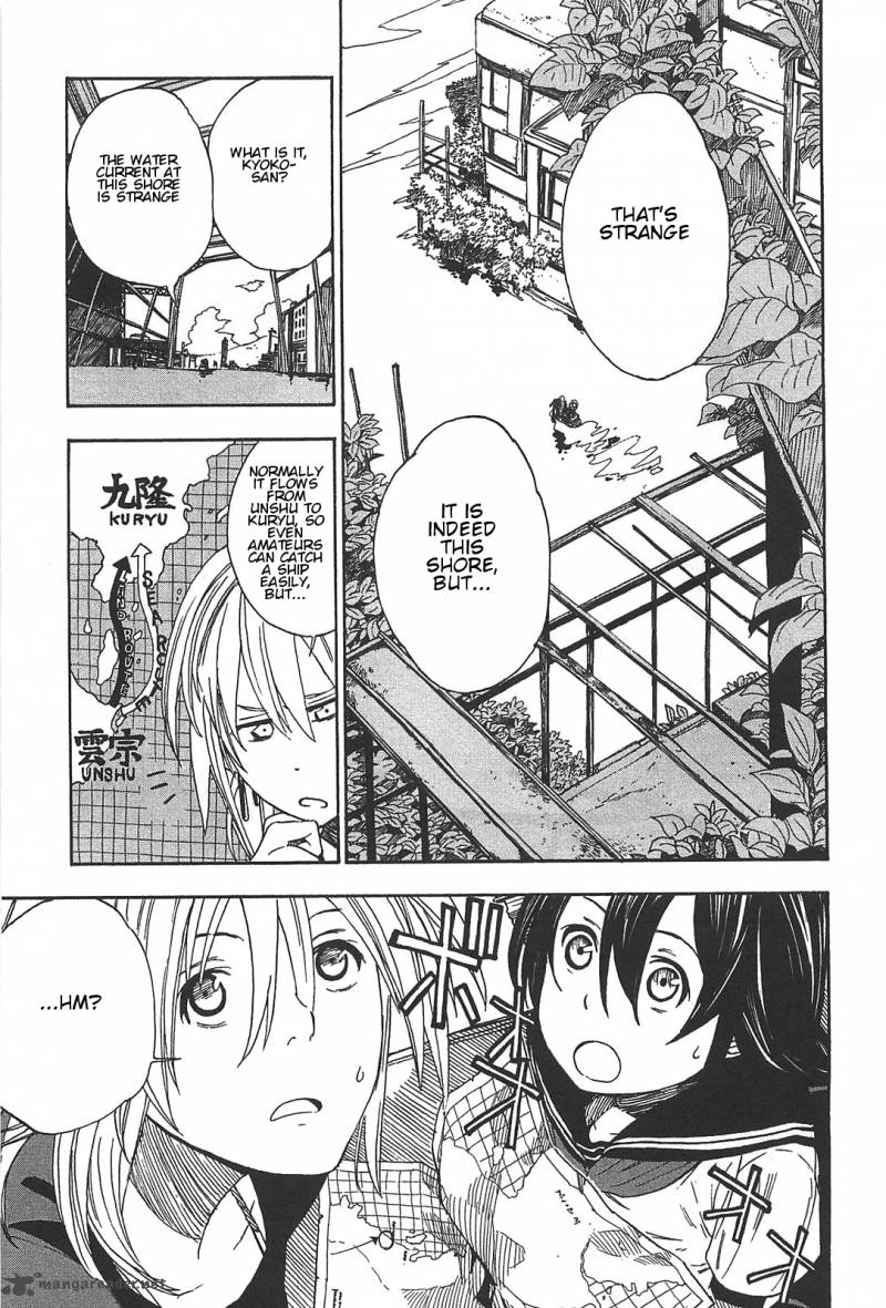Asamiya San No Imouto 3 3