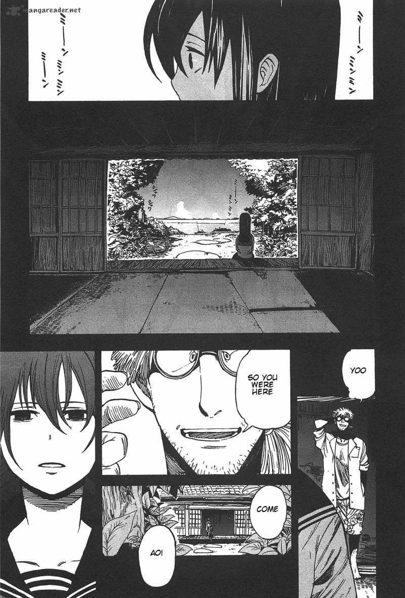 Asamiya San No Imouto 5 1