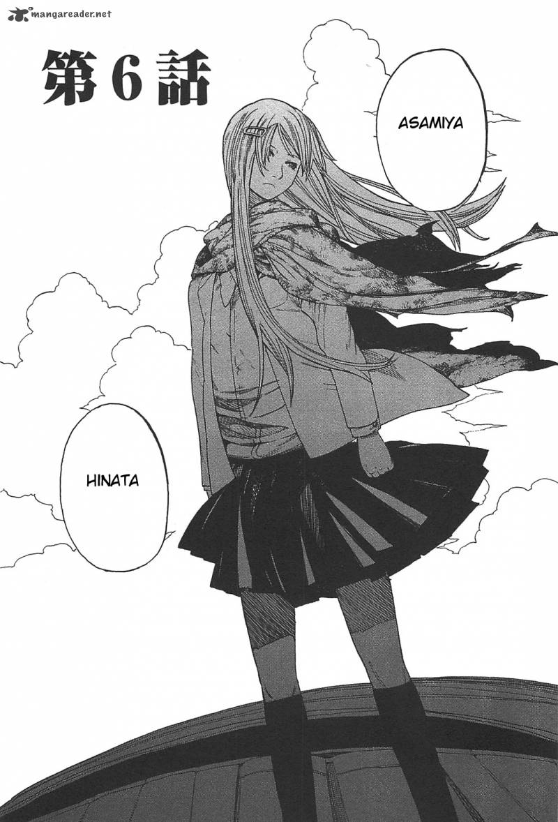 Asamiya San No Imouto 6 2