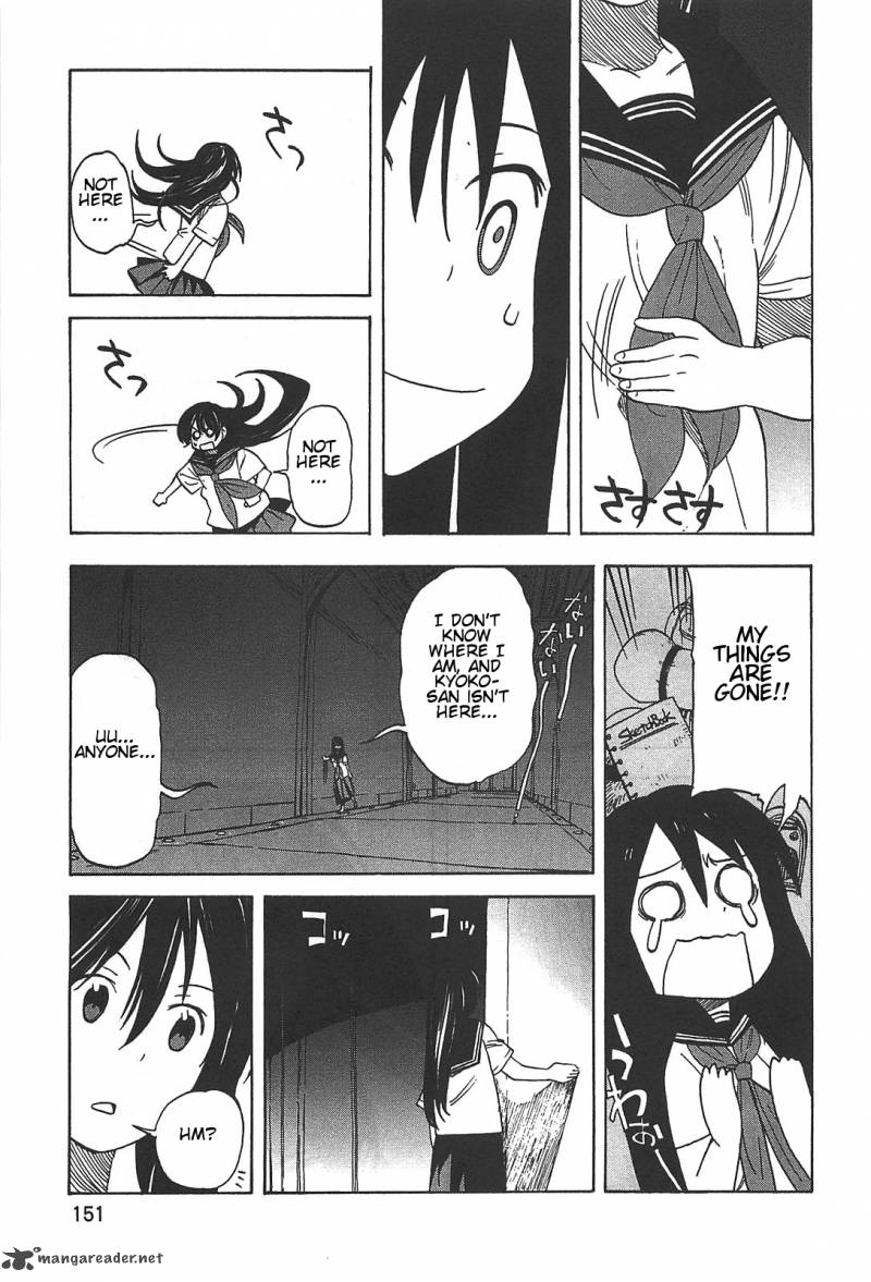 Asamiya San No Imouto 6 21